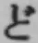 글자 ど