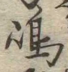 島 위치 확인됨
