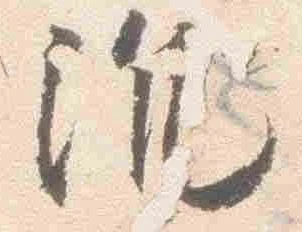 沈 위치 확인됨