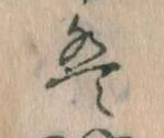 は 위치 확인됨
