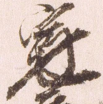 寛 위치 확인됨