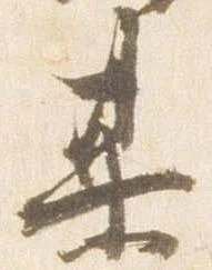 某 위치 확인됨