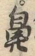 鼻 위치 확인됨