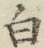 글자 白