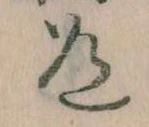 道 위치 확인됨