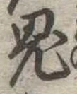 鬼 위치 확인됨