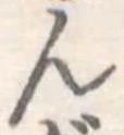 Đã định vị Chưa gán