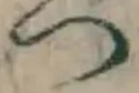 글자 つ
