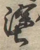 塗 위치 확인됨