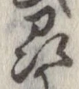 州の位置