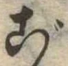 ご 위치 확인됨