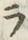 글자 ラ
