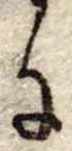 𛂌 위치 확인됨
