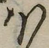 𛃀の位置