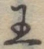 王 위치 확인됨