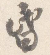 昏 위치 확인됨