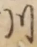 字川