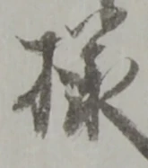 様 위치 확인됨
