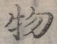 物 위치 확인됨