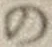 字の