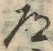 道 위치 확인됨