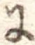 𛂌 위치 확인됨