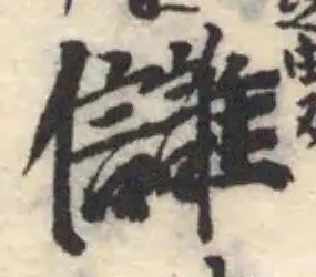 雔 위치 확인됨