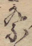 祭 위치 확인됨