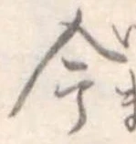 今 위치 확인됨