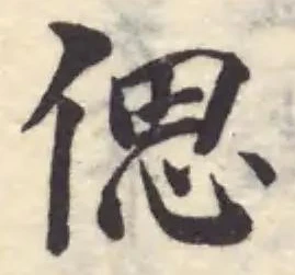 偲 위치 확인됨