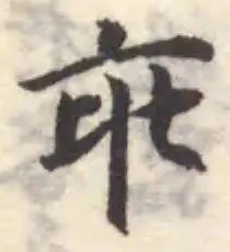 Located 乖
