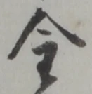 金 위치 확인됨