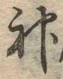 神 위치 확인됨