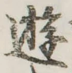 遊 위치 확인됨
