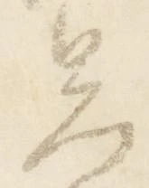 暑 위치 확인됨
