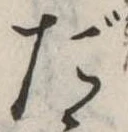 だ 위치 확인됨