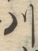川 위치 확인됨