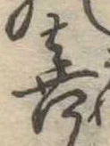 喜 위치 확인됨