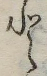 𛁻 위치 확인됨