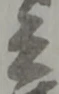 兵 위치 확인됨