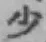 글자 少