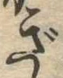 ぎ 위치 확인됨