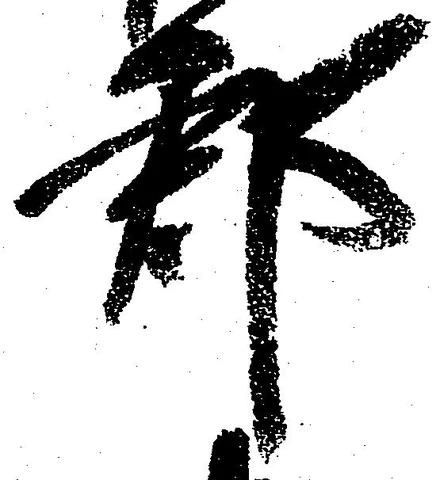 郡 위치 확인됨