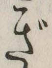 ぎ 위치 확인됨