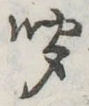 聞 위치 확인됨