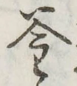 釜 위치 확인됨