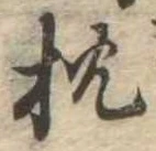 枕 위치 확인됨