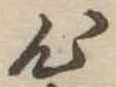 心 위치 확인됨