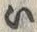 字い