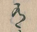 有 위치 확인됨
